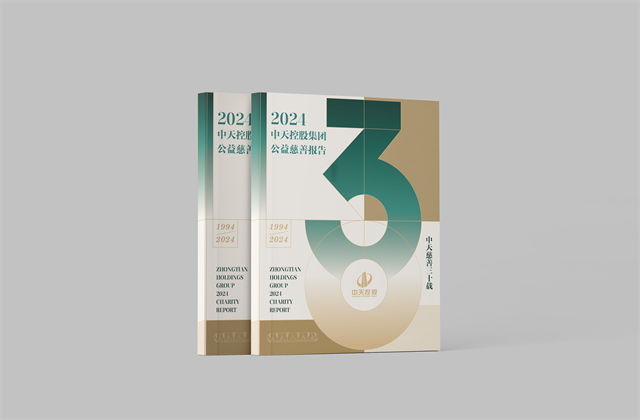 4001百老汇集团：连续第十八年向社会发布公益慈善绿皮书